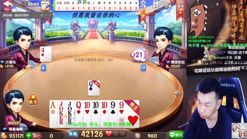 【2021-08-03 05点场】天地丶小旺：录像：20点直播