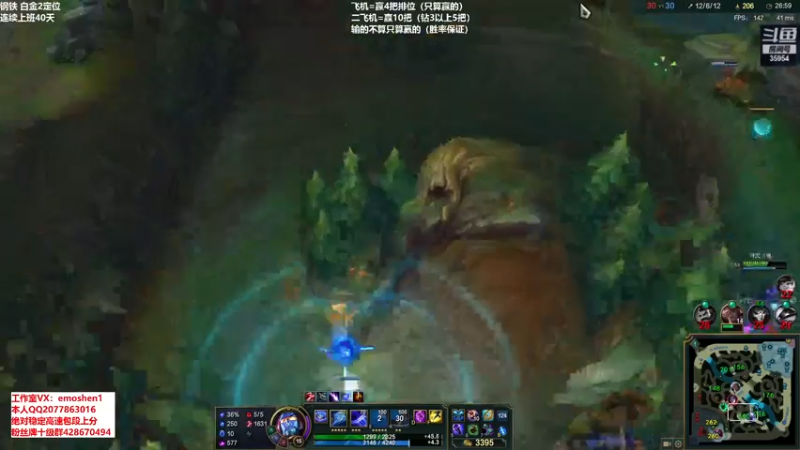 【2021-08-03 18点场】恶魔神：瑞兹王！没MVP叫爸爸！