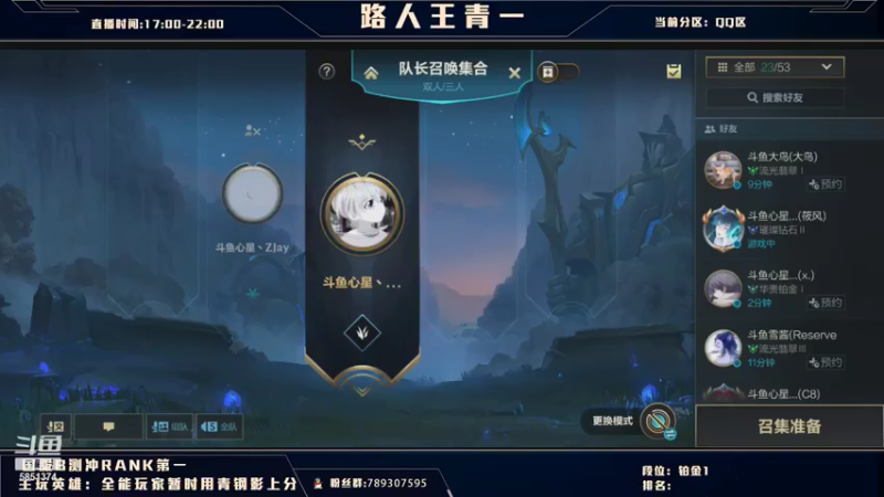 【2021-08-03 10点场】心星丶青一：王青一今天又来翡翠玩锐雯了