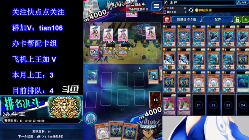 【2021-08-03 15点场】賤丶大骚賤：【大骚】直播第4王！