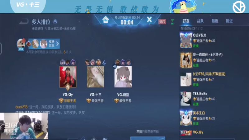 【2021-08-01 15点场】VG丶十三：癫疯彻底疯狂