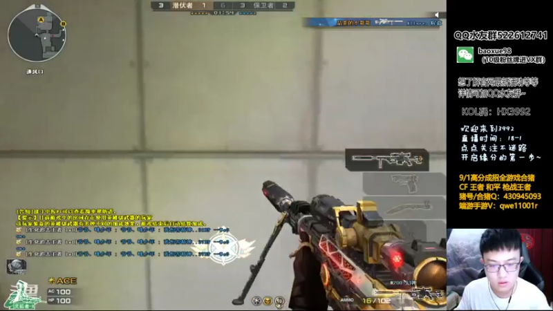 【2021-08-02 22点场】CF暴风雪：愚者比较,智者欣赏~/北部来大哥