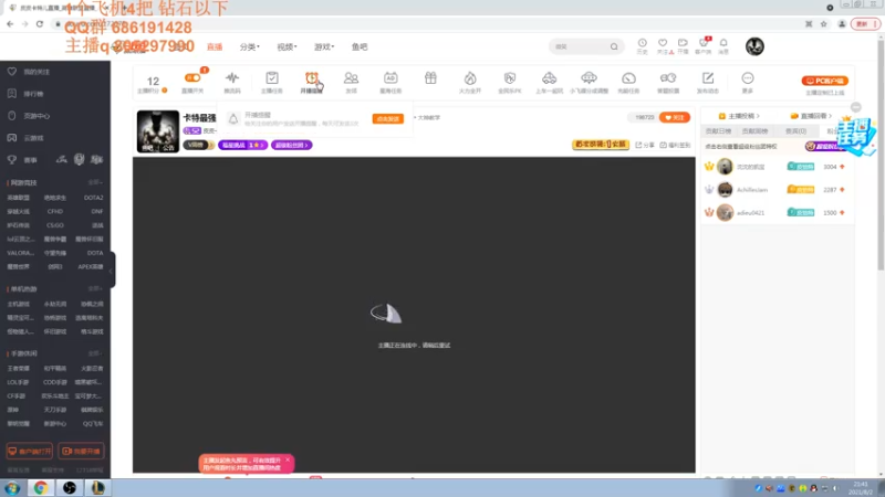 【2021-08-02 21点场】皮皮卡特儿：卡特最强三级单杀教学，包教包会不收学费