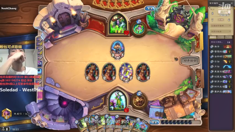 【2021-08-02 20点场】发牌员仅一：小号上传说德鲁伊？