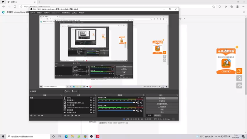 【2021-08-02 17点场】伽罗王丶：呜呜呜哪有月初补时长的呀