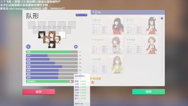 【2021-08-03 20点场】白衣坏坏de：难受 又是不知道玩啥的一天