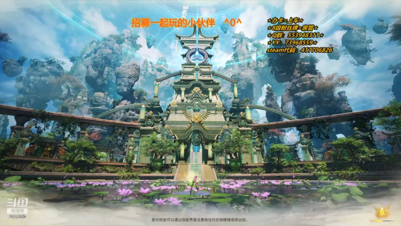 【2021-08-02 19点场】两点十二分：【十二分】小狐狸乖乖把天门开开~！