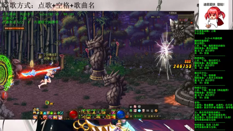 【2021-08-02 18点场】剑雨丶情缘：跨二  每日2+2+4  风暴航路