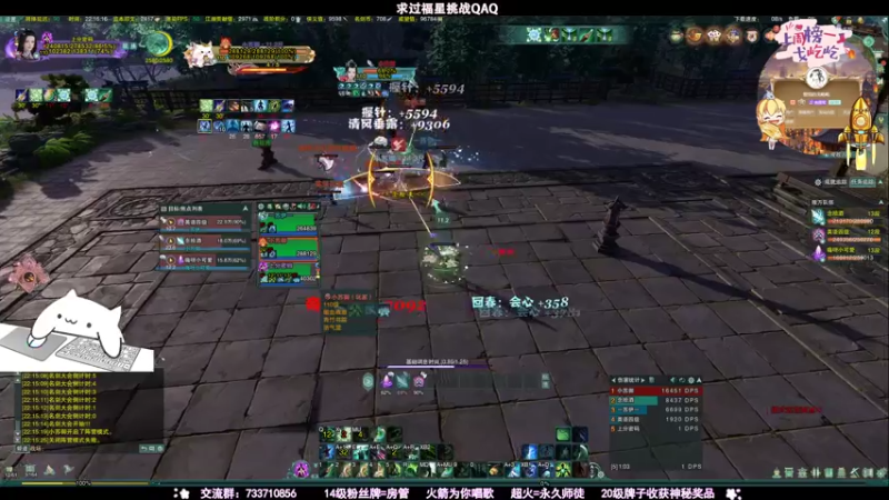 【2021-08-02 22点场】俞白维：【俞白维】可恶！为什么每周都要刷币