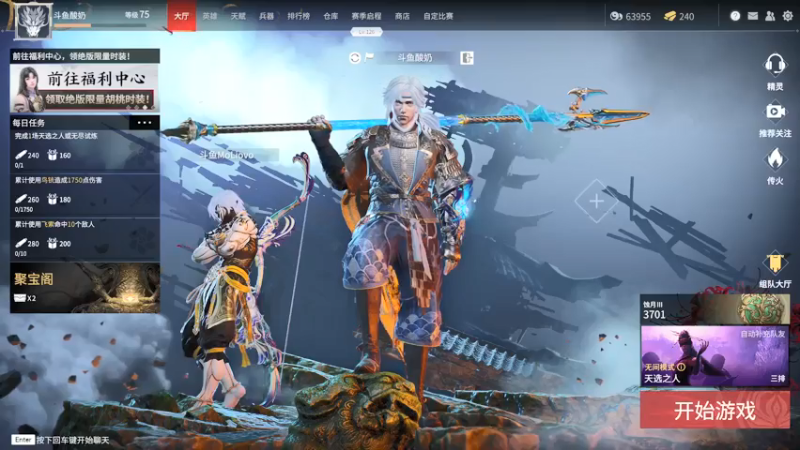 【2021-08-02 21点场】酸酸酸奶君：酸奶: 出门办事 晚饭时间来！