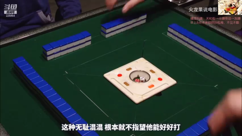 【2021-08-03 04点场】0o桂总o0：原子战争 半步鬼神境