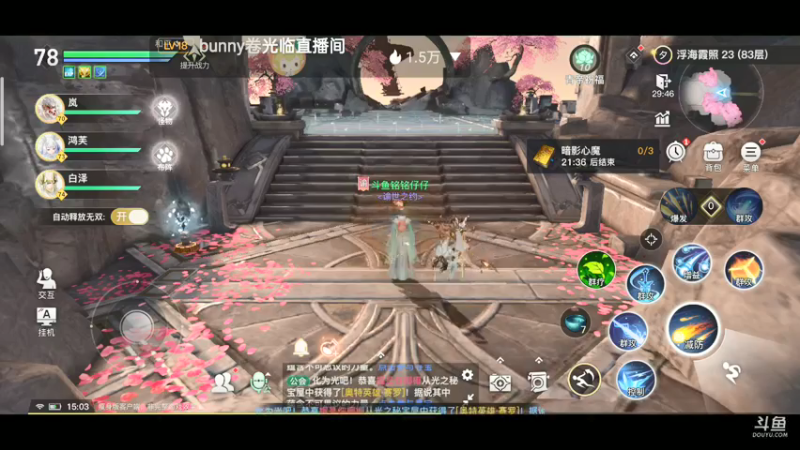 【2021-08-02 15点场】铭铭仔仔：天谕！火爆来袭