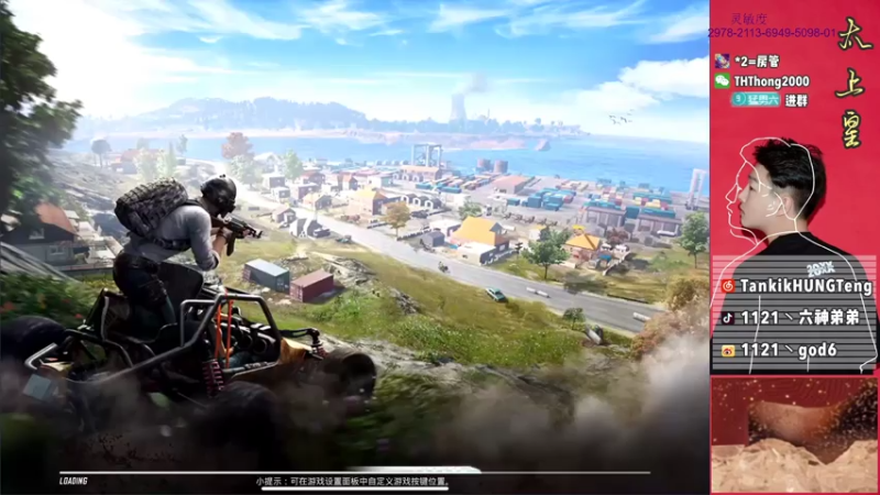 【2021-08-03 13点场】六神弟弟Tht：【江湖人二队】框框一顿乱杀！