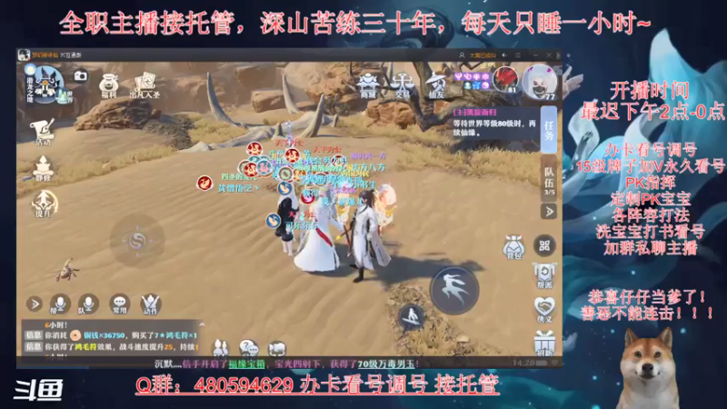 【2021-08-02 14点场】大黄本黄：养成游戏，不能急！