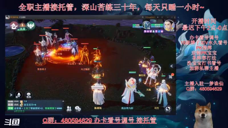 【2021-07-29 19点场】大黄本黄：今天你出货了吗 9839986