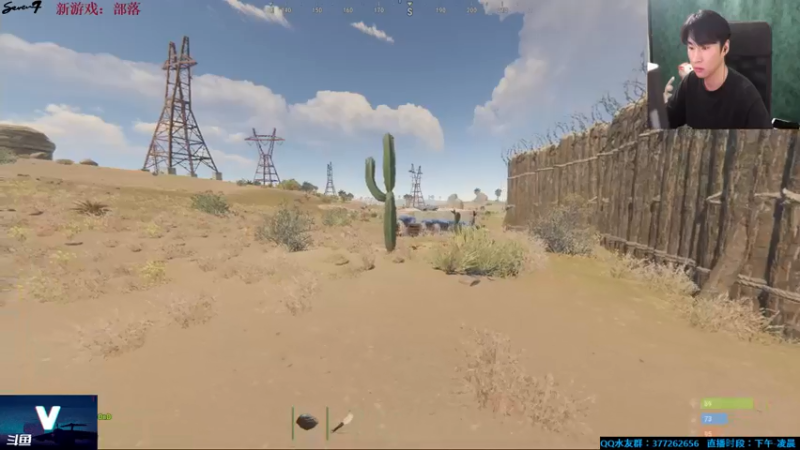 【2021-08-03 07点场】主播Se7en：【部落】生存游戏 嗨翻整夜