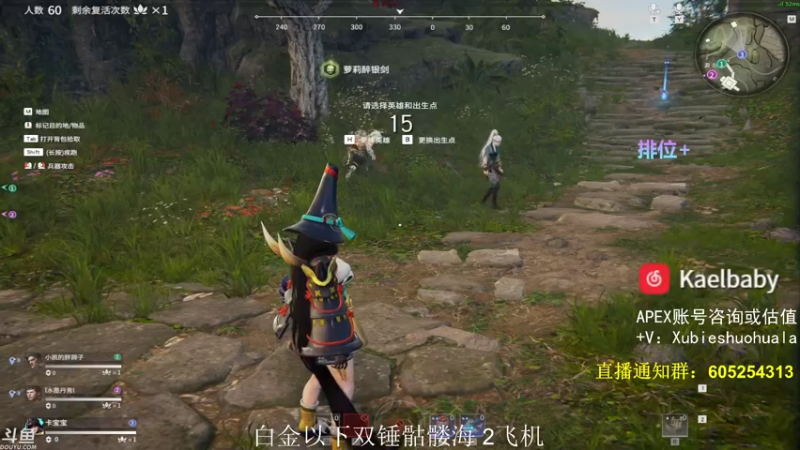 【2021-08-03 04点场】YW三冰卡尔：【Kael】乱杀