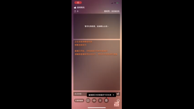 【2021-08-03 10点场】静静不吃饭：猫和老鼠-静静不吃饭