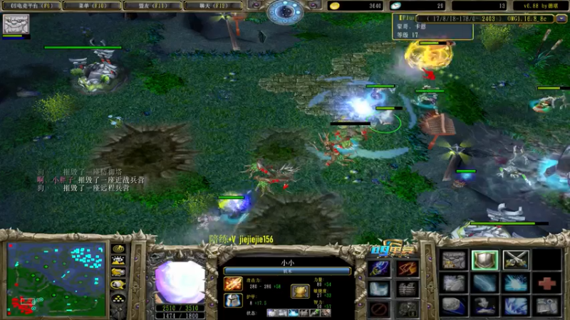 【2021-08-03 11点场】肖璐s：赛季巅峰九连