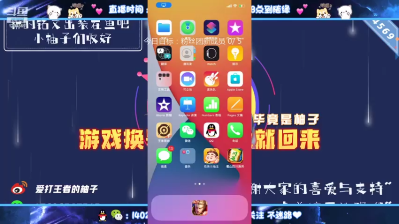 【2021-08-03 12点场】毕竟是柚子：国服艾琳新的开始！