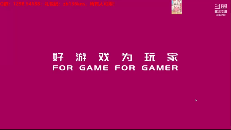 【2021-08-03 10点场】徽盟晓雷：徽盟晓雷的佛系直播间-