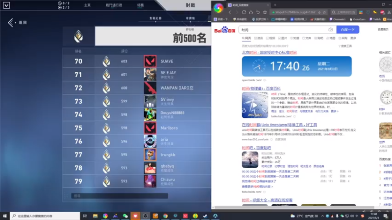 【2021-08-03 17点场】风暴奶爸Nai8：【奶爸】10点T1 vs V1