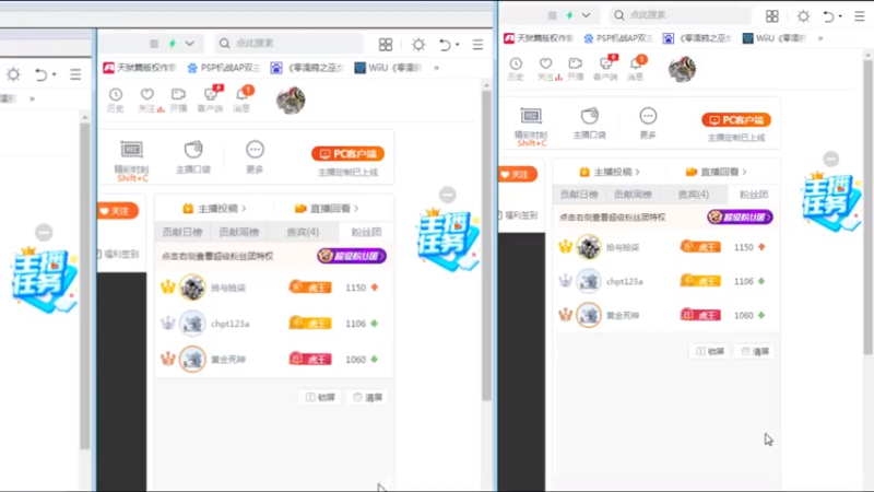 【2021-08-02 21点场】真虎龙王：机战：今天通知我去当志愿者了。
