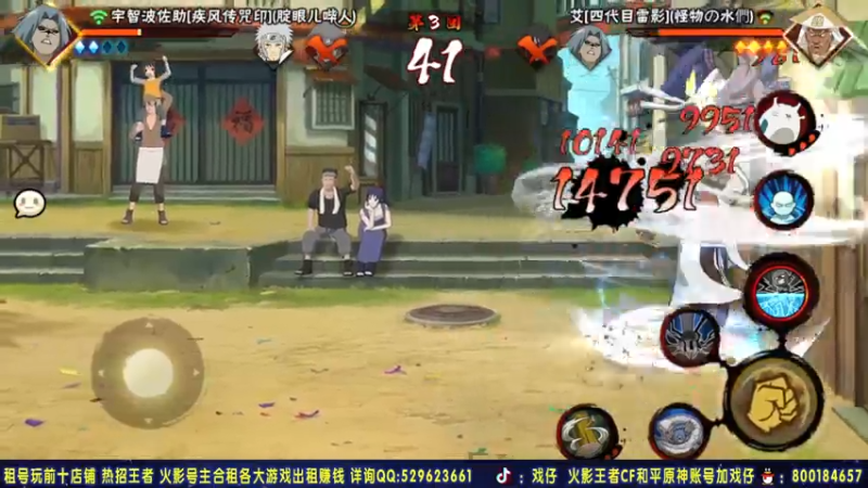 【2021-08-03 03点场】Kurozuka名超：名超：8月2，准备好新的开始了吗