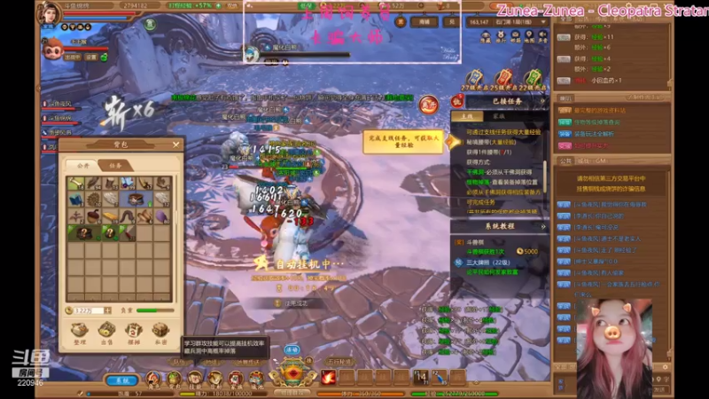 【2021-07-31 23点场】绵绵绵绵绵绵mian：就看看  瞄一眼