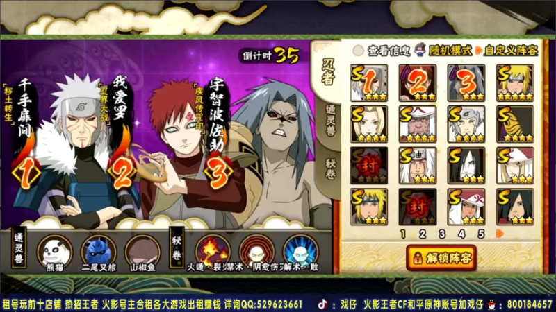 【2021-08-02 23点场】Kurozuka名超：名超：8月2，准备好新的开始了吗