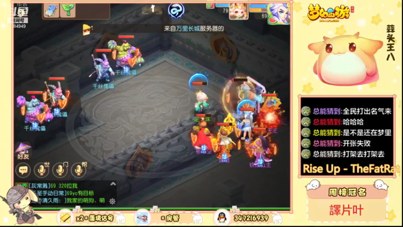【2021-08-03 10点场】卡莎喵QAQ：高手蜃境确定不来一发嘛