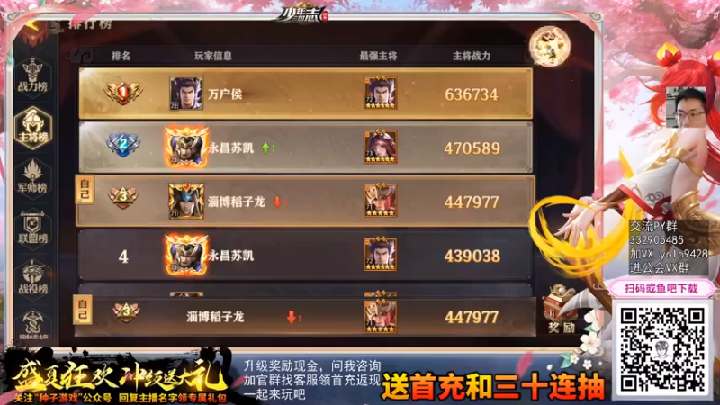 【2021-08-03 13点场】一本稻：稻哥：乐高宝可梦✌️
