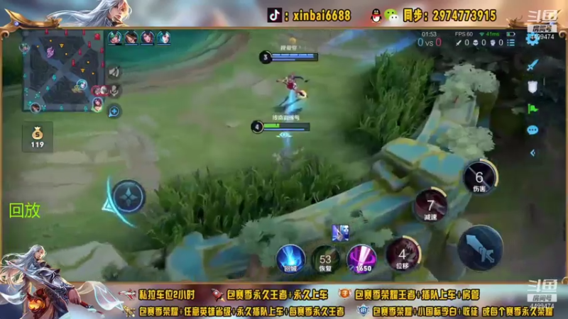 【2021-08-03 18点场】电竞信白丶：国服李白带粉包赢 有车位