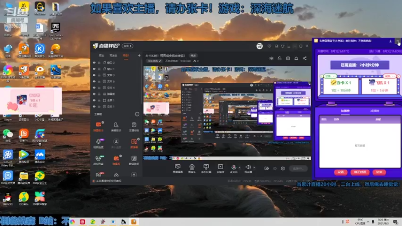 【2021-08-03 09点场】不倒翁姺森l：办卡加时！可否成全我当夜猫！