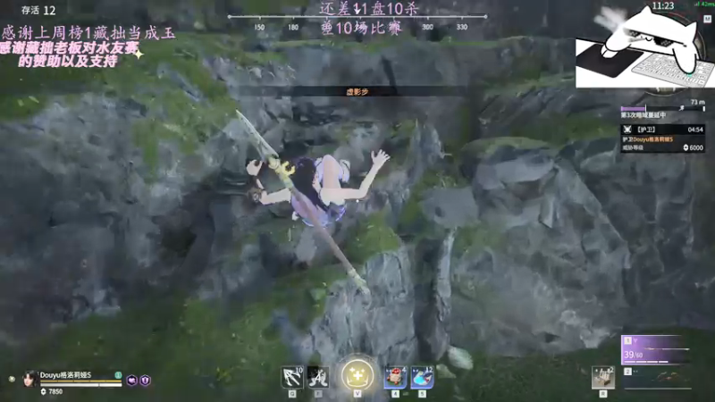 【2021-08-02 22点场】格洛莉娅S：森罗谷猴王