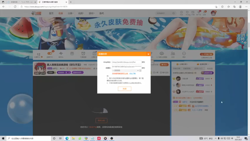 【2021-08-02 09点场】伽罗王丶：国服第0西施教学
