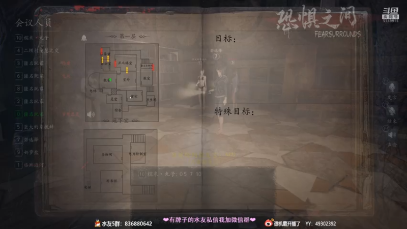 【2021-08-02 22点场】谭机霸开播了：⭐霸霸⭐最强萌新教学，不懂你要问啊！