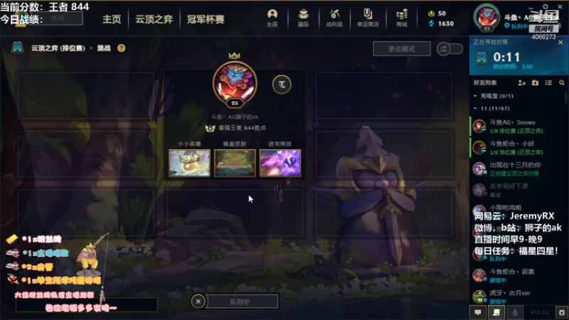 【2021-08-01 09点场】狮子的ak：不当公式人，只做艺术家！