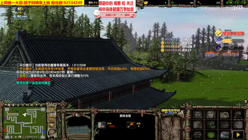 魔兽争霸3:混乱武林 小昭竟然可以当主力吗[JEFFlove]