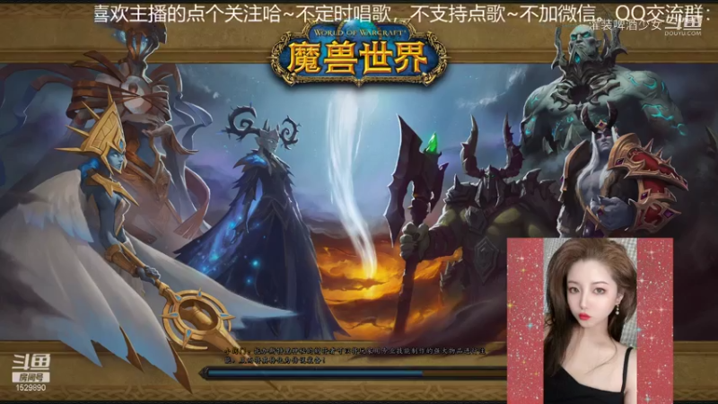 【魔兽世界】灌装啤酒少女的精彩时刻 20210803 00点场