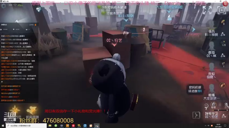 【2021-08-03 20点场】你超Q的：周日双倍！！！！！！