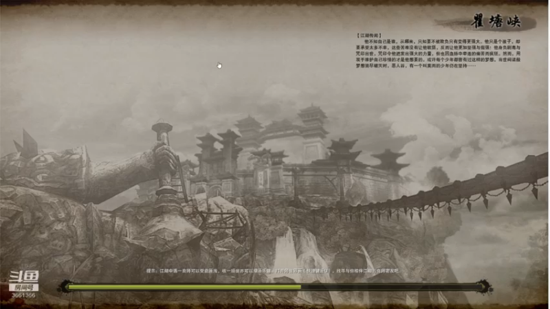 天狂1054的精彩时刻 20210802 14点场