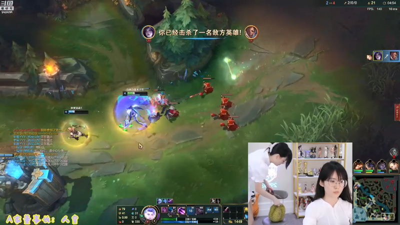 【英雄联盟】不2不叫周淑怡的精彩时刻 20210803 07点场