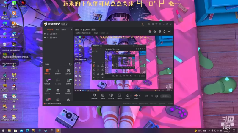 【2021-08-03 01点场】十恶情策：竞技一会 霸刀散排