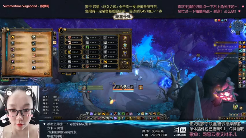 【2021-08-02 19点场】艾琳乐儿：艾琳：M4耐奥祖开荒