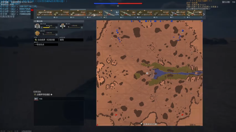 【2021-08-01 18点场】战争雷霆老铁：【战争雷霆国际服】空陆一体仿真战争网游