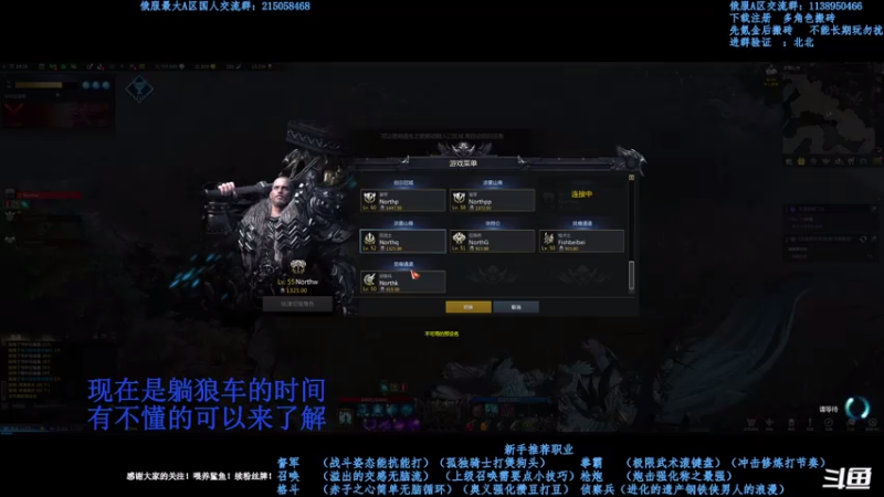 【2021-08-02 00点场】幼稚灬北城：失落的方舟  新手指导