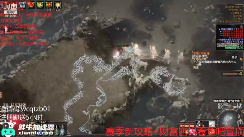 【2021-08-02 14点场】炖了一锅鱼啊：只有刷图没有打BOSS