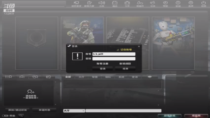 【2021-08-03 14点场】回来看看13：回来看看13的直播间