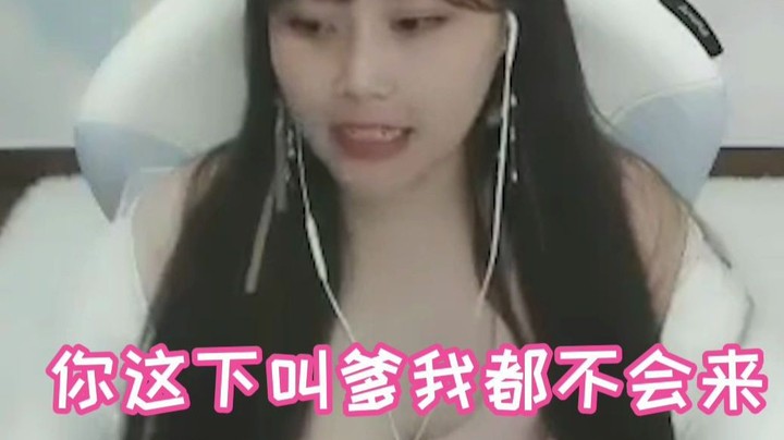 【酥酥】这声爹叫的我措手不及，全身发麻